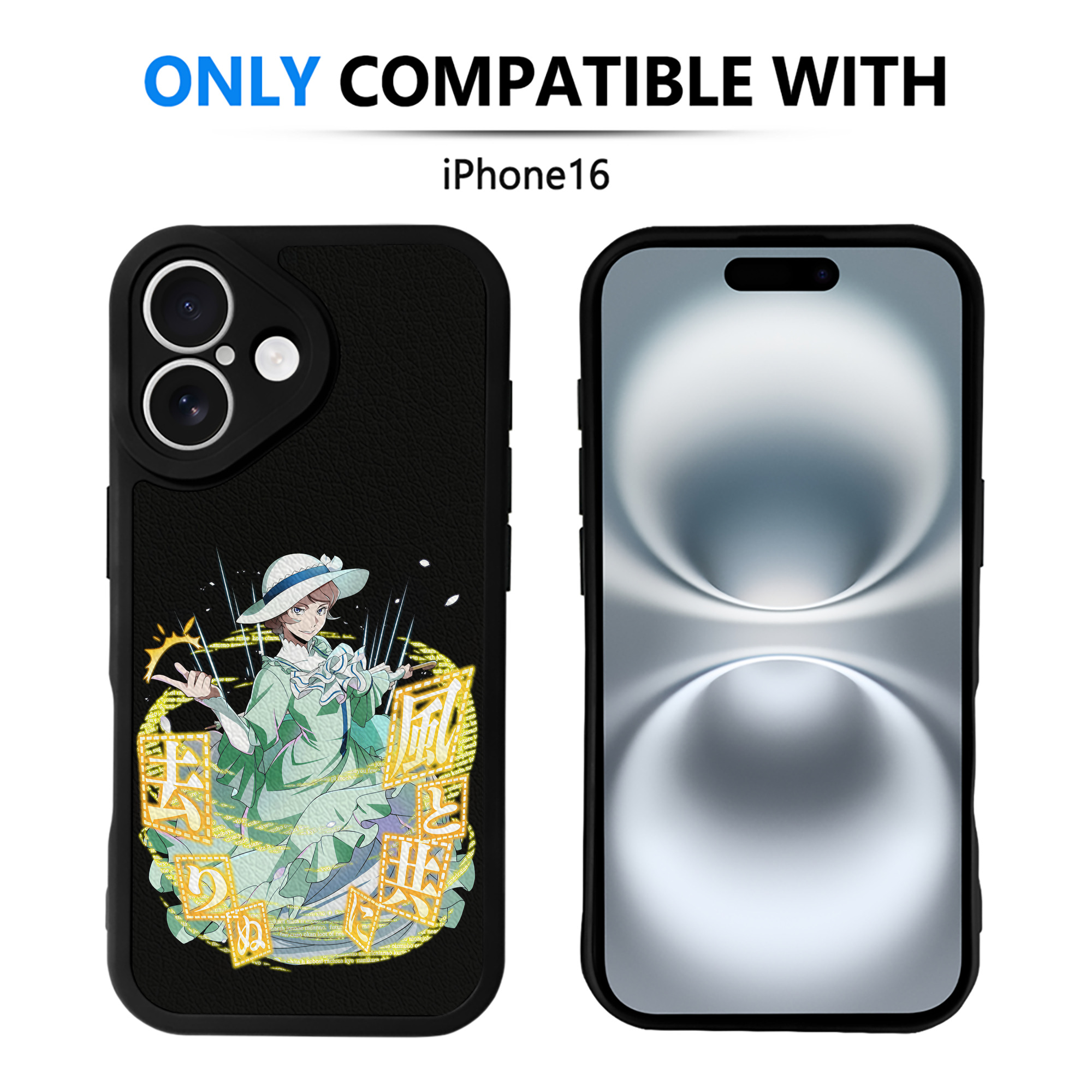 （画像用） 文豪ストレイドッグス Bungo Stray Dogs 【iPhone 16シリーズ対応】シリコンスマホケース（レザー調） 材質：シリコン